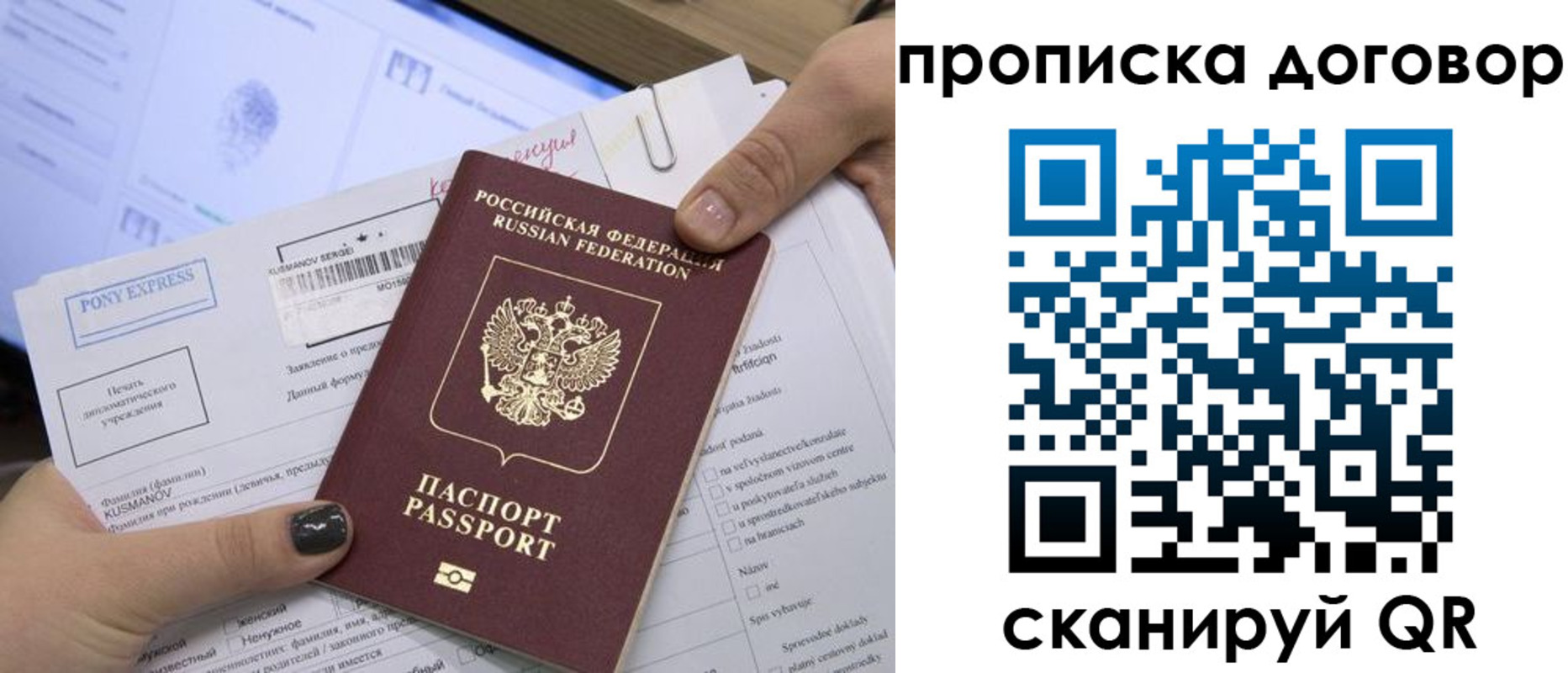 прописка гарантия в Цивильске