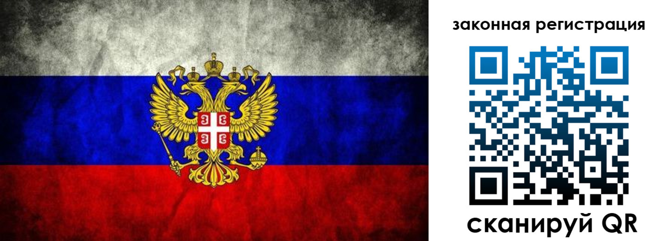 прописка законно в Цивильске