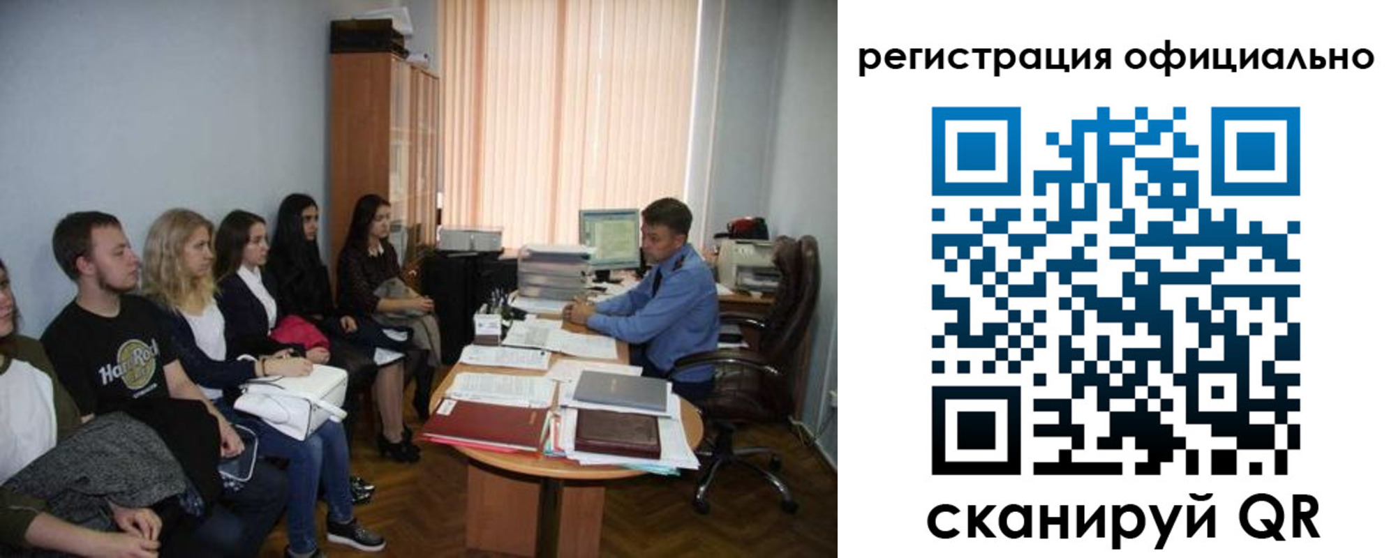 временная регистрация в Цивильске
