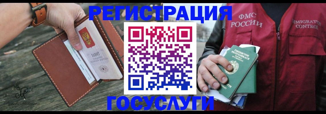регистрация для школы в Цивильске