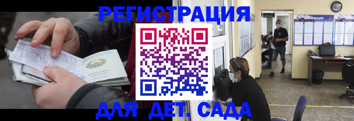 прописка 2025 в Цивильске