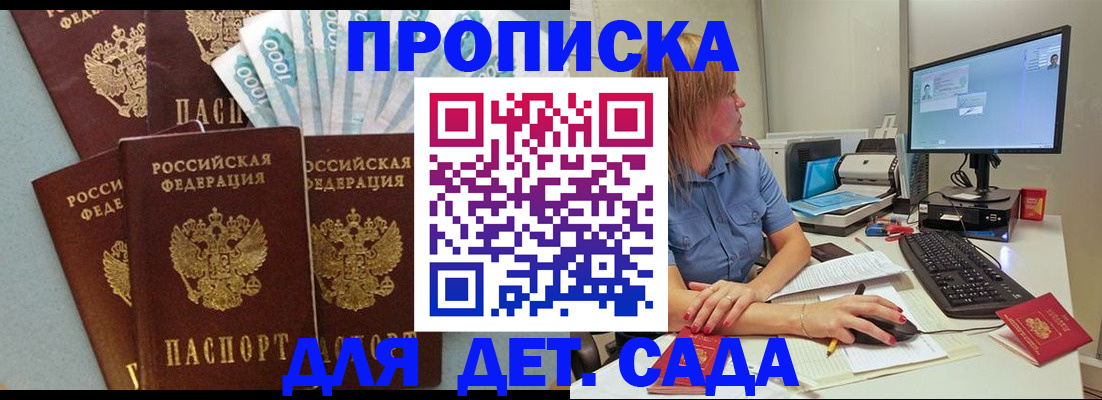 прописка поиск в Цивильске
